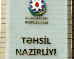 Диагностика учителей в Азербайджане будет проводиться по новым правилам