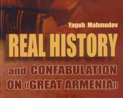 В ЦНБ поступила книга «Реальная история и вымысел о «Великой Армении»»