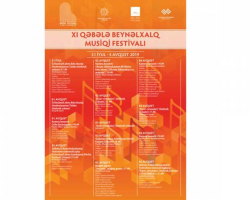 На XI международном музыкальном фестивале в Габале выступят музыканты 11 стран