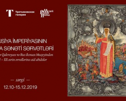 В Центре Гейдара Алиева открывается очередная уникальная выставка