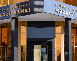 Центробанк Азербайджана проведет депозитный аукцион