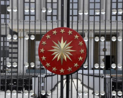 TANAP толчок для реализации других важных энергетических проектов - администрация президента Турции